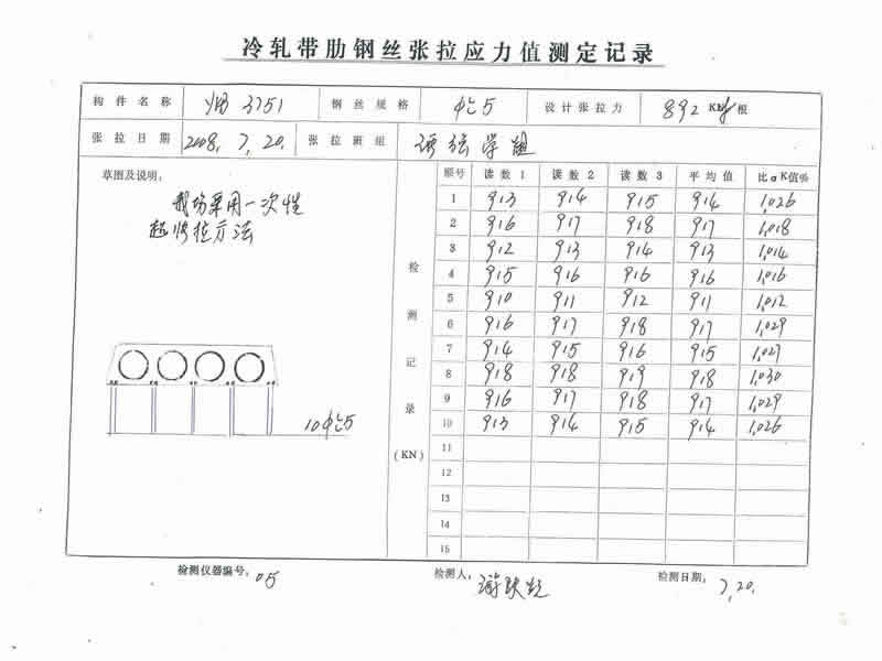 水泥隔离墩 水泥隔离墩价格 交通水泥墩 预制板规格 水泥预制板 预制板价格 资料 1.jpg